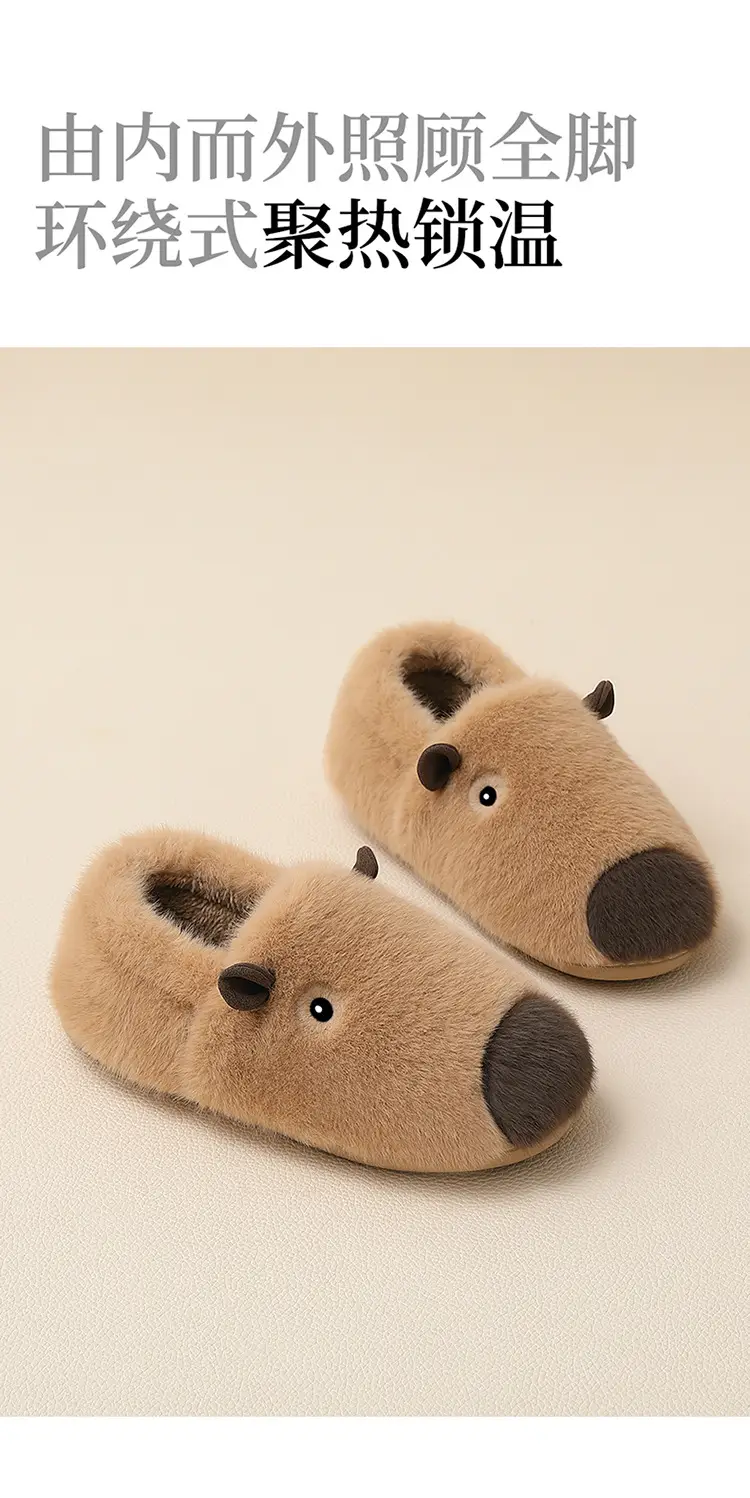 Kapibara Cotton Slippers for Women, Winter 2025 New Model, Indoor Home Plush Slippers with Heel Cover, Couple's Maternity Shoes for Men — feature 5
