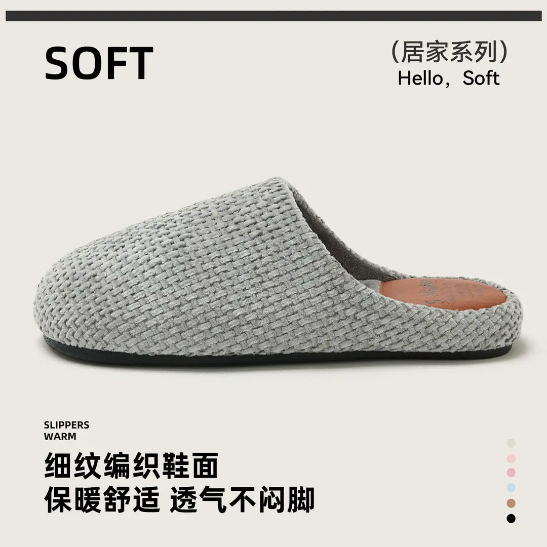 Anti-Slip and Anti-Odor Cotton Slippers for Men, Winter 2025 New Model, Indoor Home Warm Fleece-Lined Thick-Soled Cotton Shoes for Women