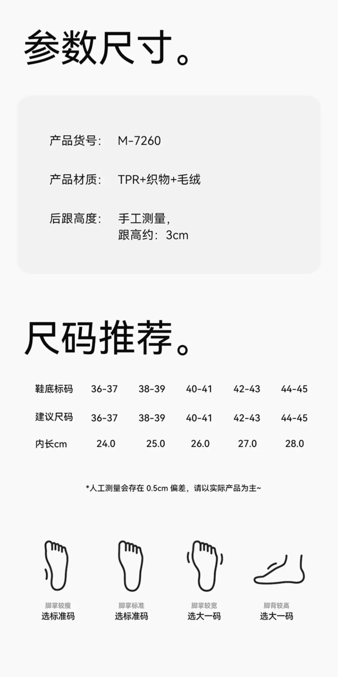 Anti-Slip and Anti-Odor Cotton Slippers for Men, Winter 2025 New Model, Indoor Home Warm Fleece-Lined Thick-Soled Cotton Shoes for Women — feature 9