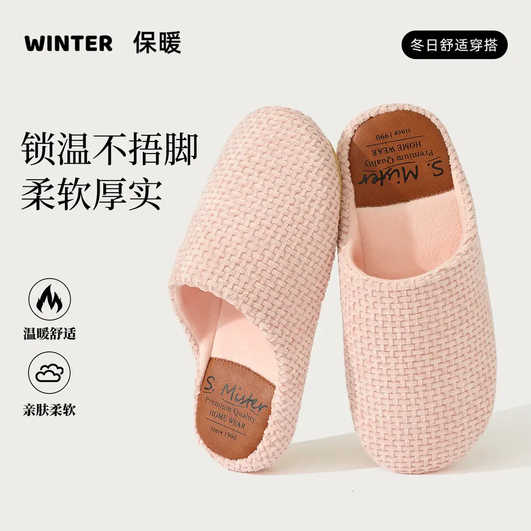 Anti-Slip and Anti-Odor Cotton Slippers for Men, Winter 2025 New Model, Indoor Home Warm Fleece-Lined Thick-Soled Cotton Shoes for Women