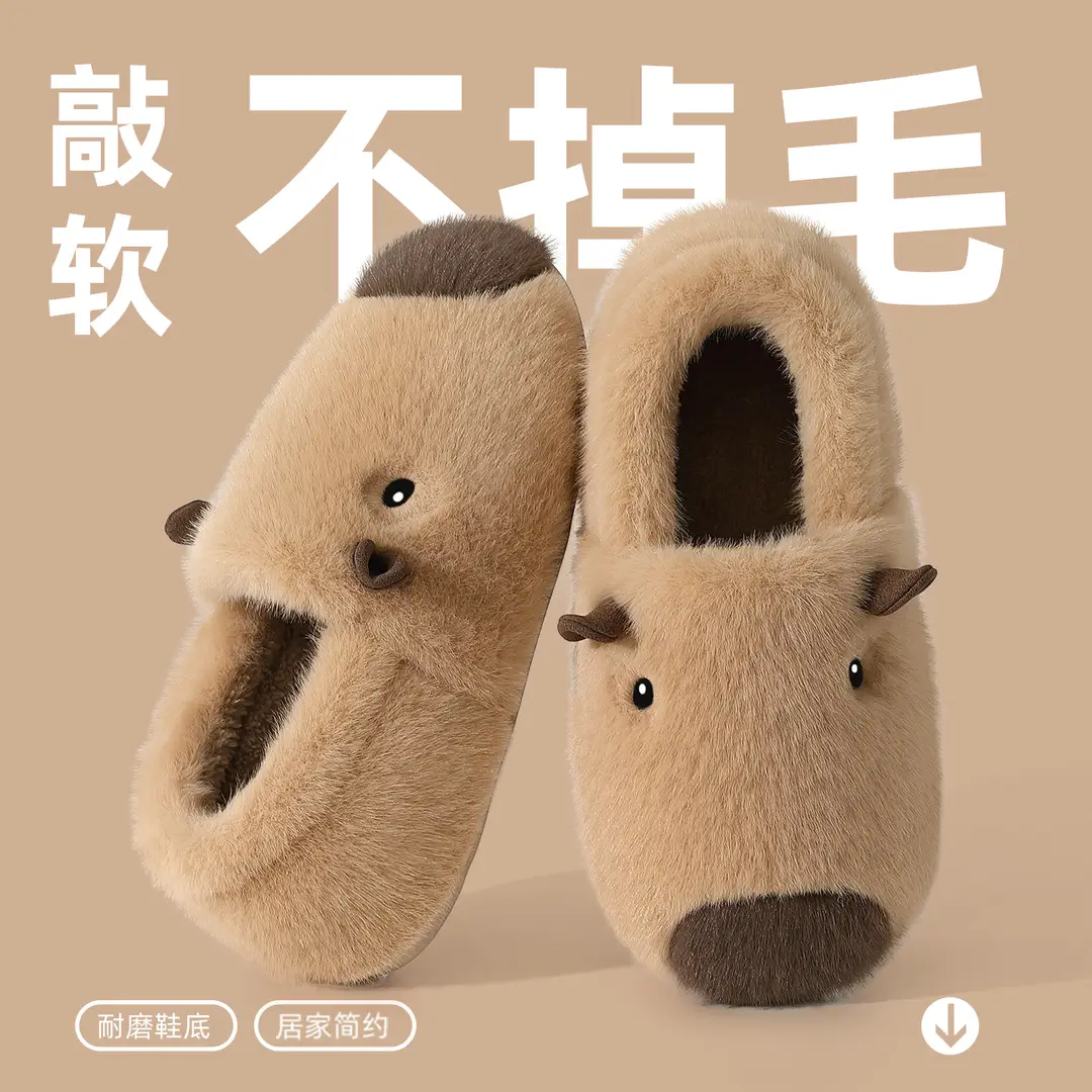 Kapibara Cotton Slippers for Women, Winter 2025 New Model, Indoor Home Plush Slippers with Heel Cover, Couple's Maternity Shoes for Men - Image 4