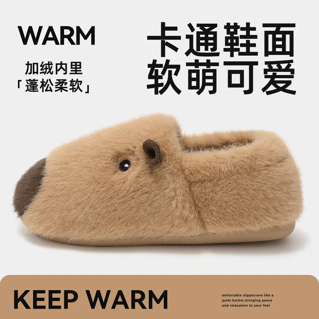 Kapibara Cotton Slippers for Women, Winter 2025 New Model, Indoor Home Plush Slippers with Heel Cover, Couple's Maternity Shoes for Men - Image 5