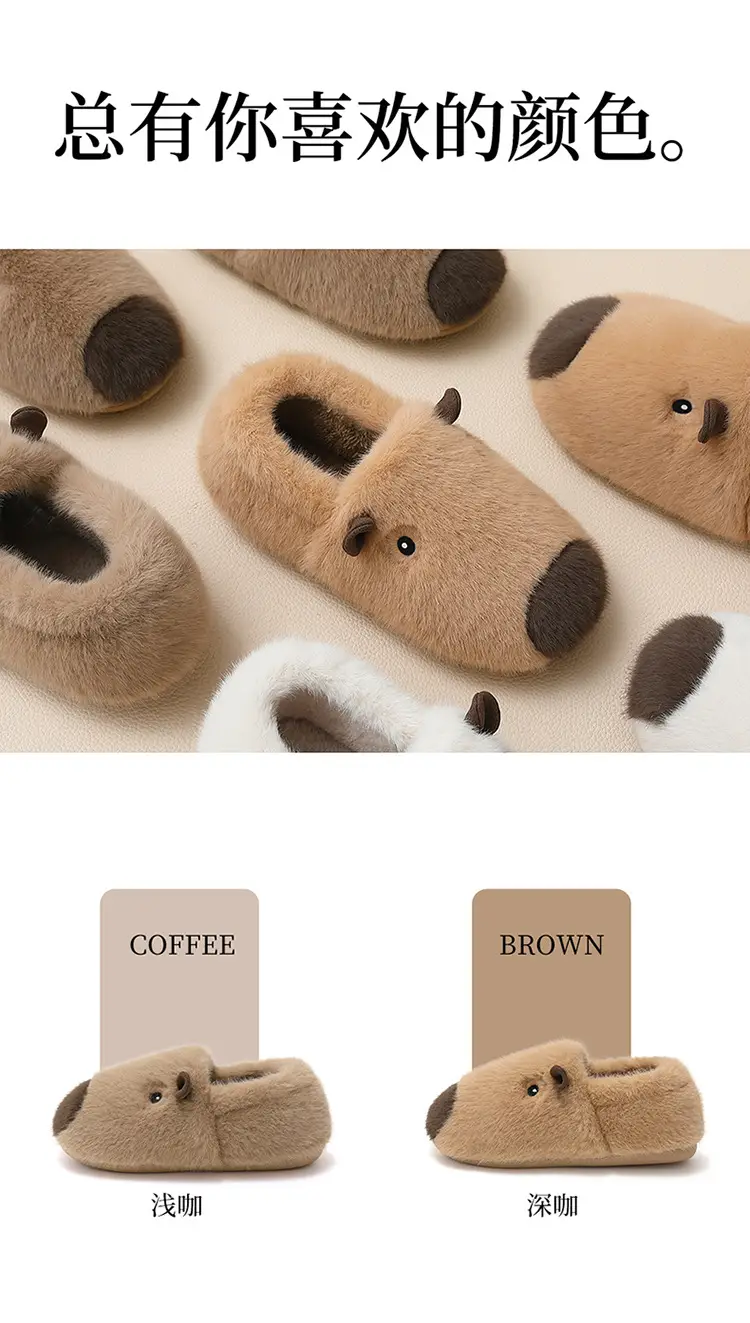 Kapibara Cotton Slippers for Women, Winter 2025 New Model, Indoor Home Plush Slippers with Heel Cover, Couple's Maternity Shoes for Men — feature 12