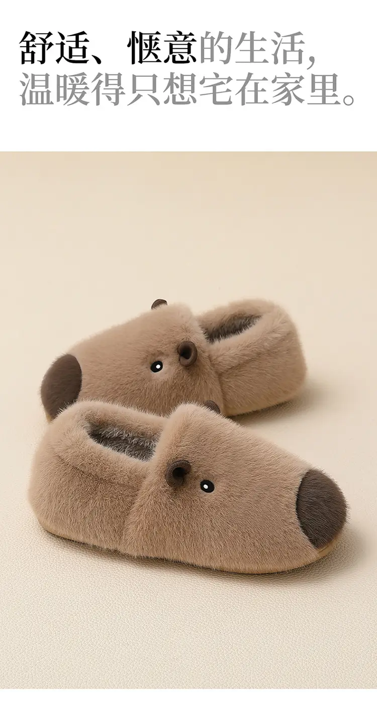 Kapibara Cotton Slippers for Women, Winter 2025 New Model, Indoor Home Plush Slippers with Heel Cover, Couple's Maternity Shoes for Men — feature 6