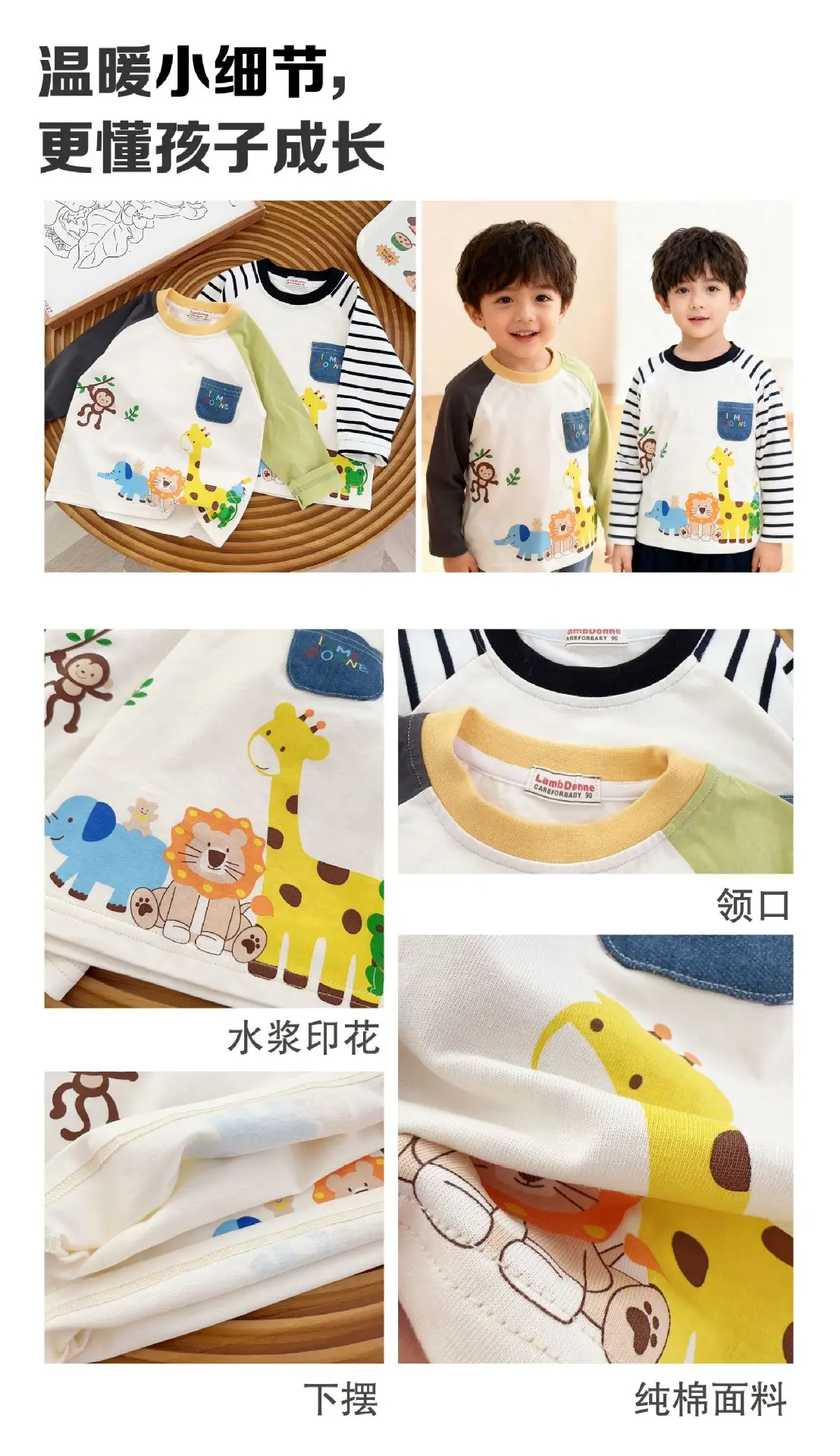 Beige Kids Long Sleeve T-Shirt with Animal Print — feature 6