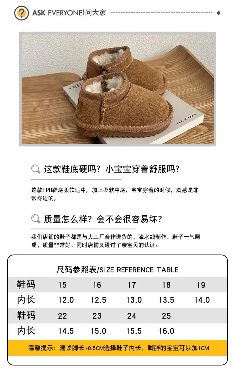 Baby Velvet Snow Boots Warm Toddler Shoes — feature 5