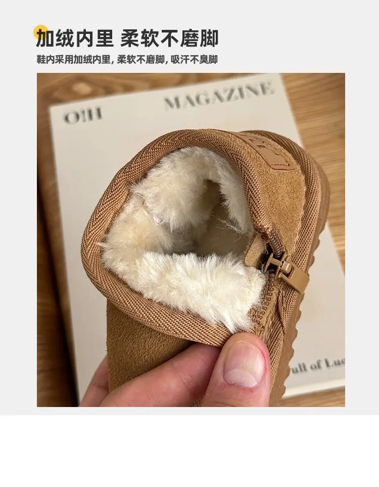 Baby Velvet Snow Boots Warm Toddler Shoes — feature 6