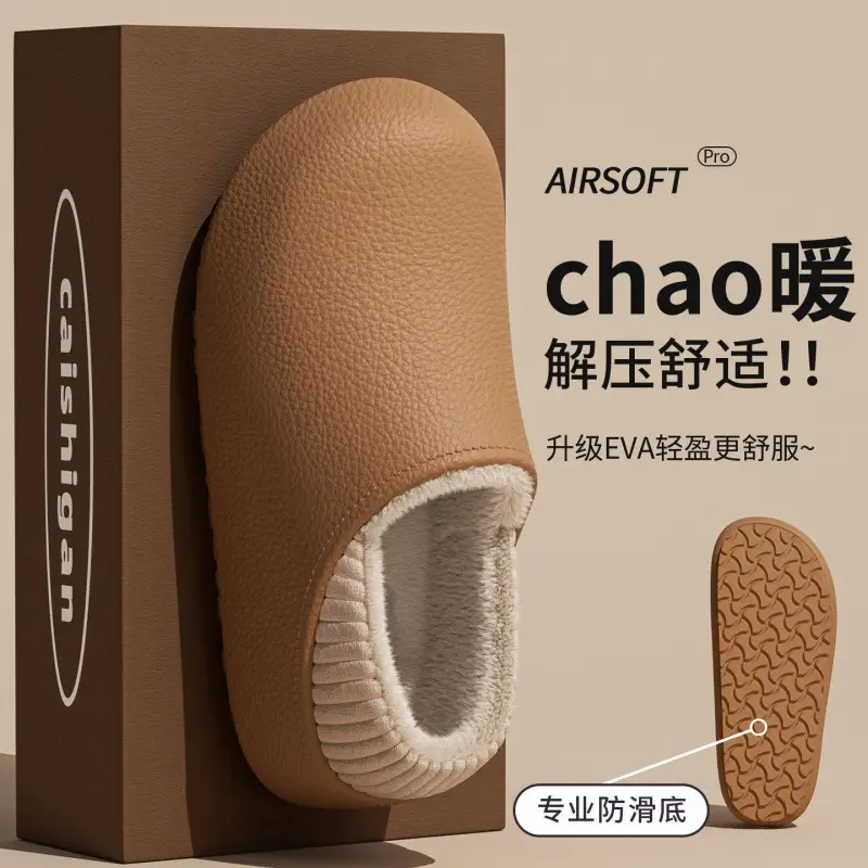 Waterproof Cotton Slippers Women Brown Winter Indoor - Image 11