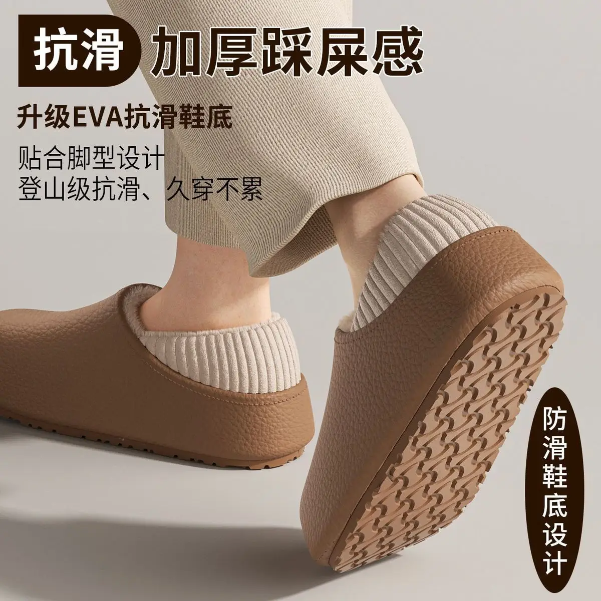 Waterproof Cotton Slippers Women Brown Winter Indoor — feature 17
