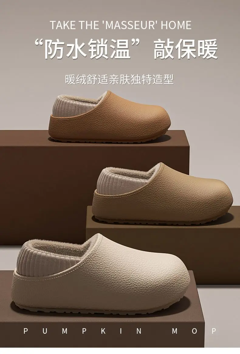 Waterproof Cotton Slippers Women Brown Winter Indoor — feature 2