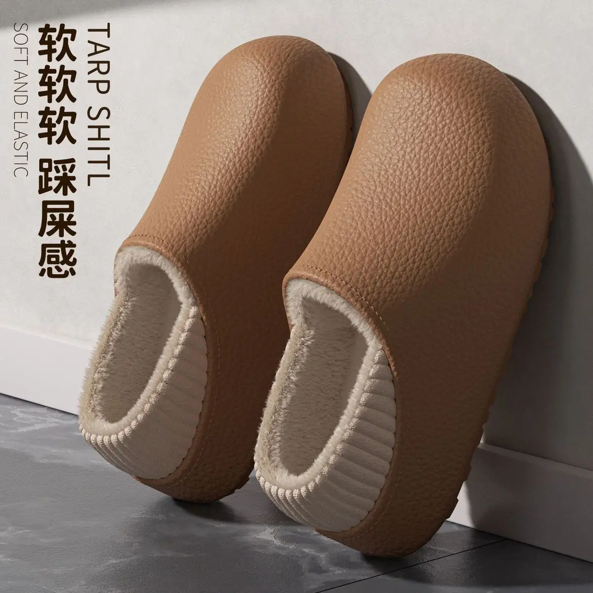 Waterproof Cotton Slippers Women Brown Winter Indoor — feature 27