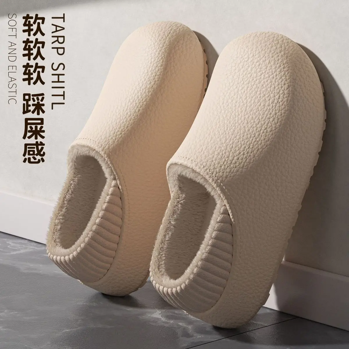 Waterproof Cotton Slippers Women Brown Winter Indoor — feature 28