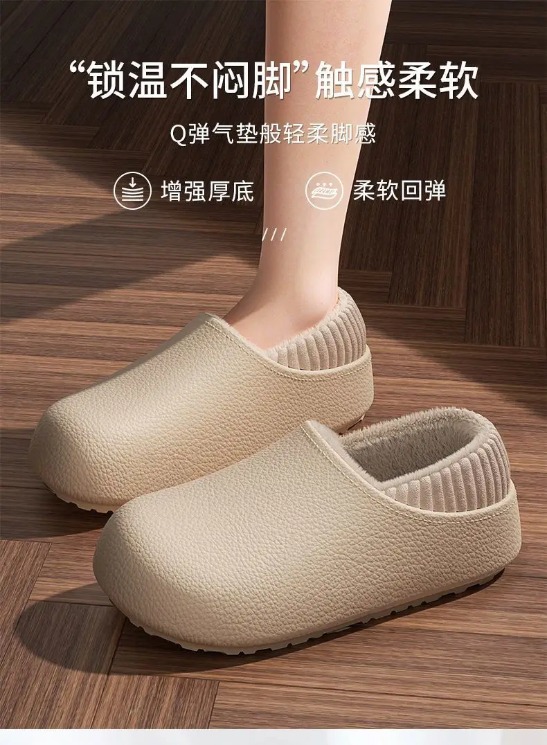 Waterproof Cotton Slippers Women Brown Winter Indoor — feature 4