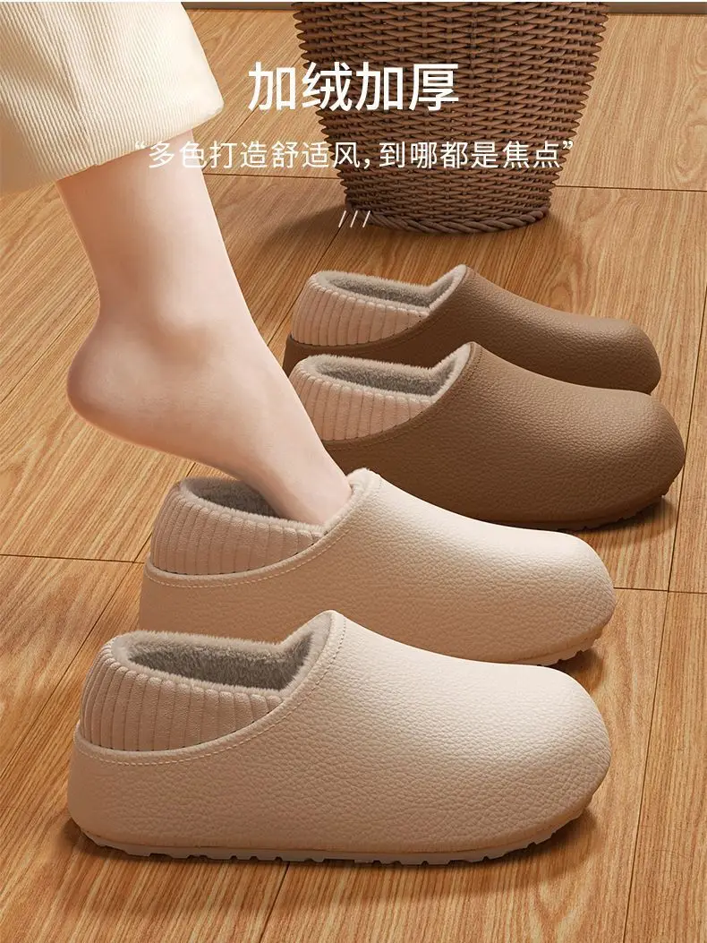 Waterproof Cotton Slippers Women Brown Winter Indoor — feature 7