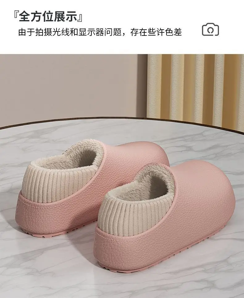 Waterproof Cotton Slippers Women Brown Winter Indoor — feature 9