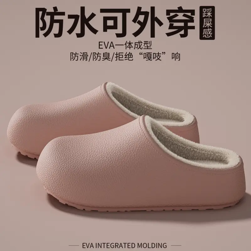 Waterproof Cotton Slippers Women Brown Winter Indoor - Image 6