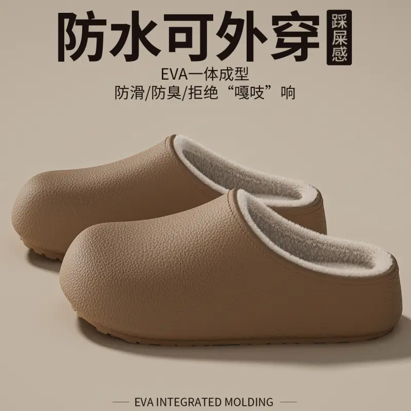 Waterproof Cotton Slippers Women Brown Winter Indoor - Image 7