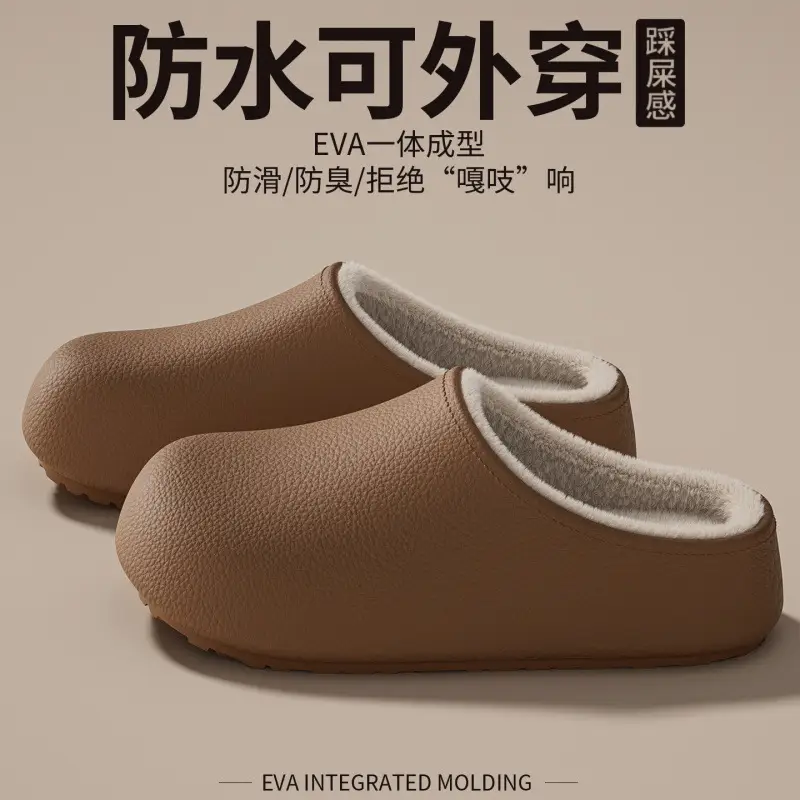Waterproof Cotton Slippers Women Brown Winter Indoor - Image 9