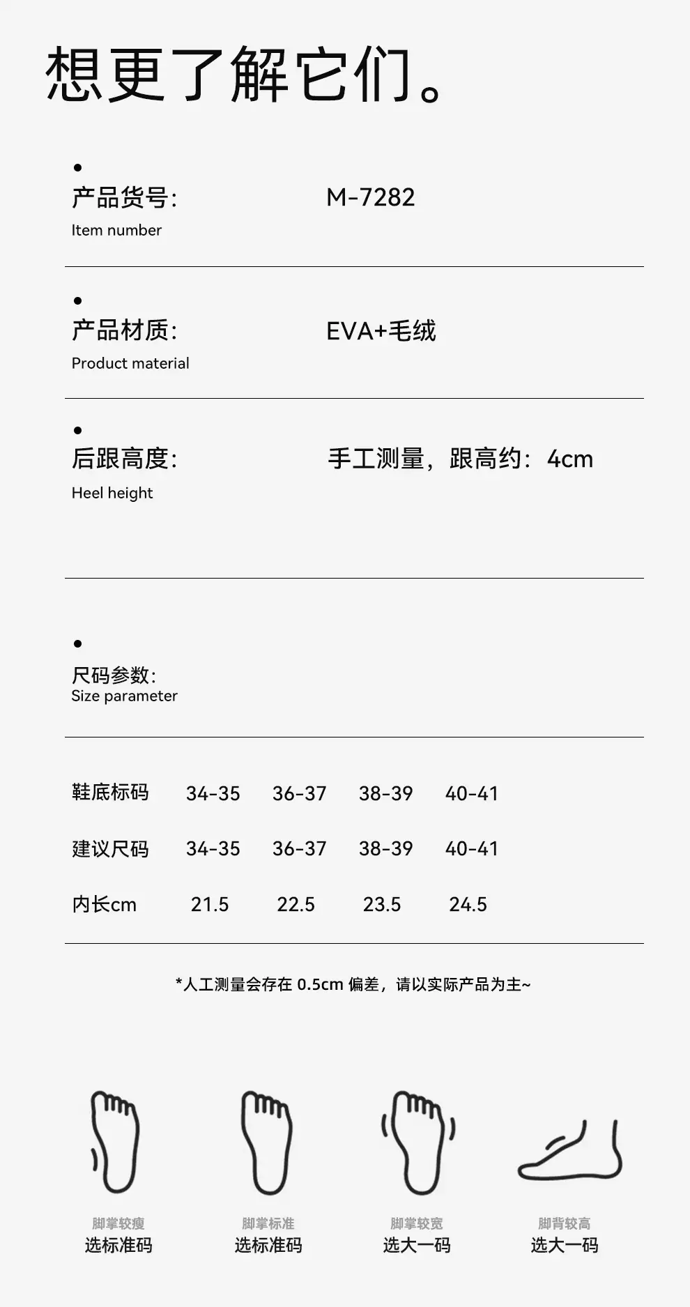Waterproof Cotton Shoes for Women, Winter Outdoor Wear, Thick-Soled Home Indoor Slippers, Autumn and Winter Warm Heel-Covered Cotton Slippers for Women, Wholesale — feature 17