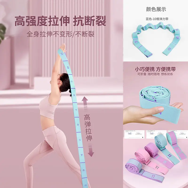 Yoga Resistance Bands for Women, Resistance Bands, Stretch Bands, Digital Segmented Shoulder and Back Stretching Bands