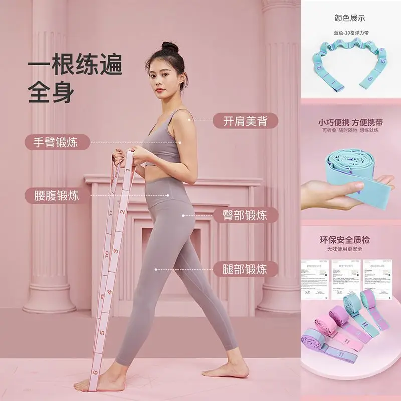 Yoga Resistance Bands for Women, Resistance Bands, Stretch Bands, Digital Segmented Shoulder and Back Stretching Bands