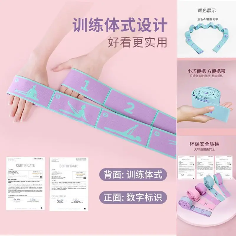 Yoga Resistance Bands for Women, Resistance Bands, Stretch Bands, Digital Segmented Shoulder and Back Stretching Bands