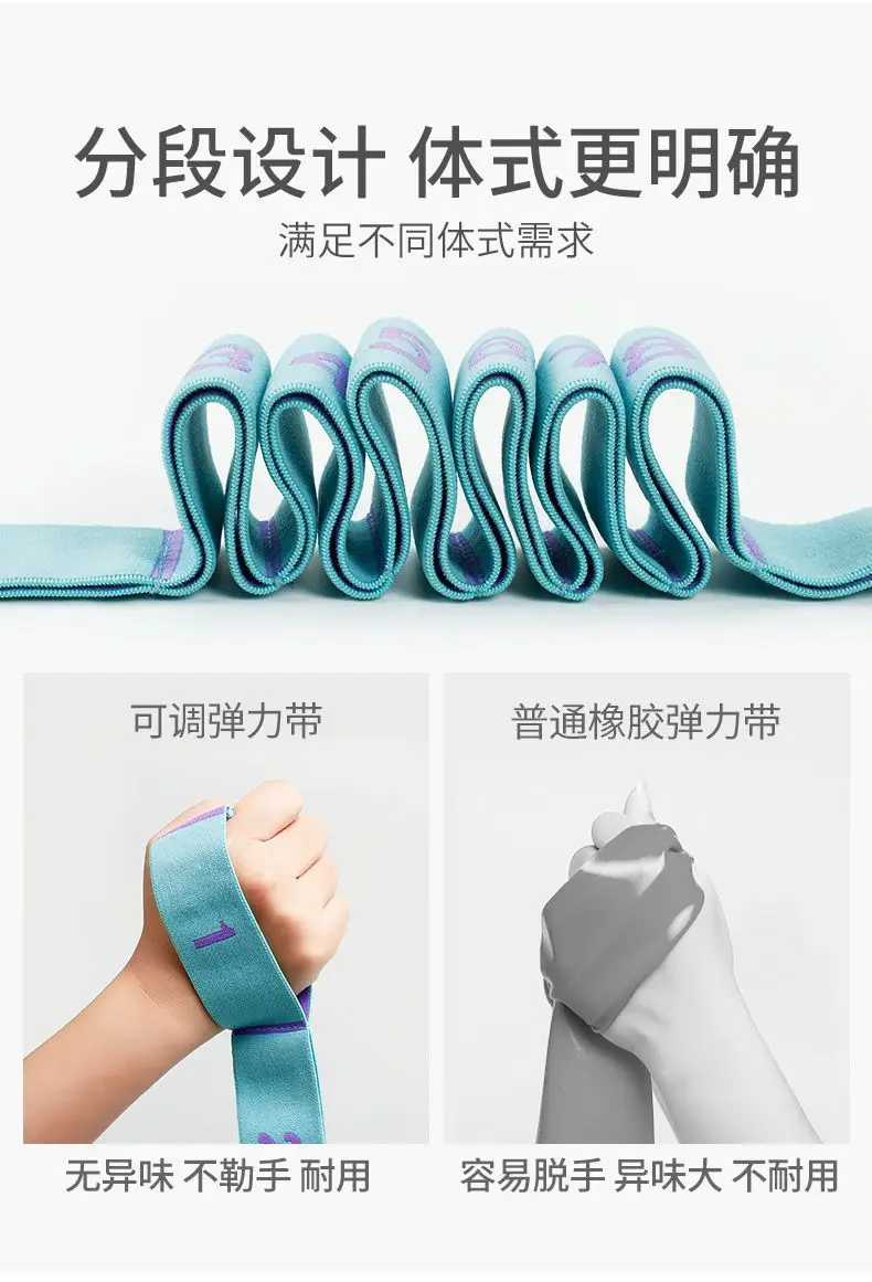 Yoga Resistance Bands for Women, Resistance Bands, Stretch Bands, Digital Segmented Shoulder and Back Stretching Bands — feature 10