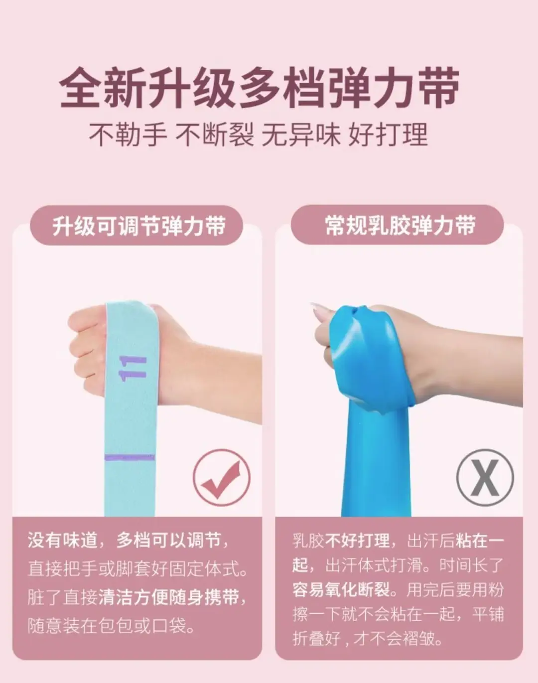 Yoga Resistance Bands for Women, Resistance Bands, Stretch Bands, Digital Segmented Shoulder and Back Stretching Bands — feature 13
