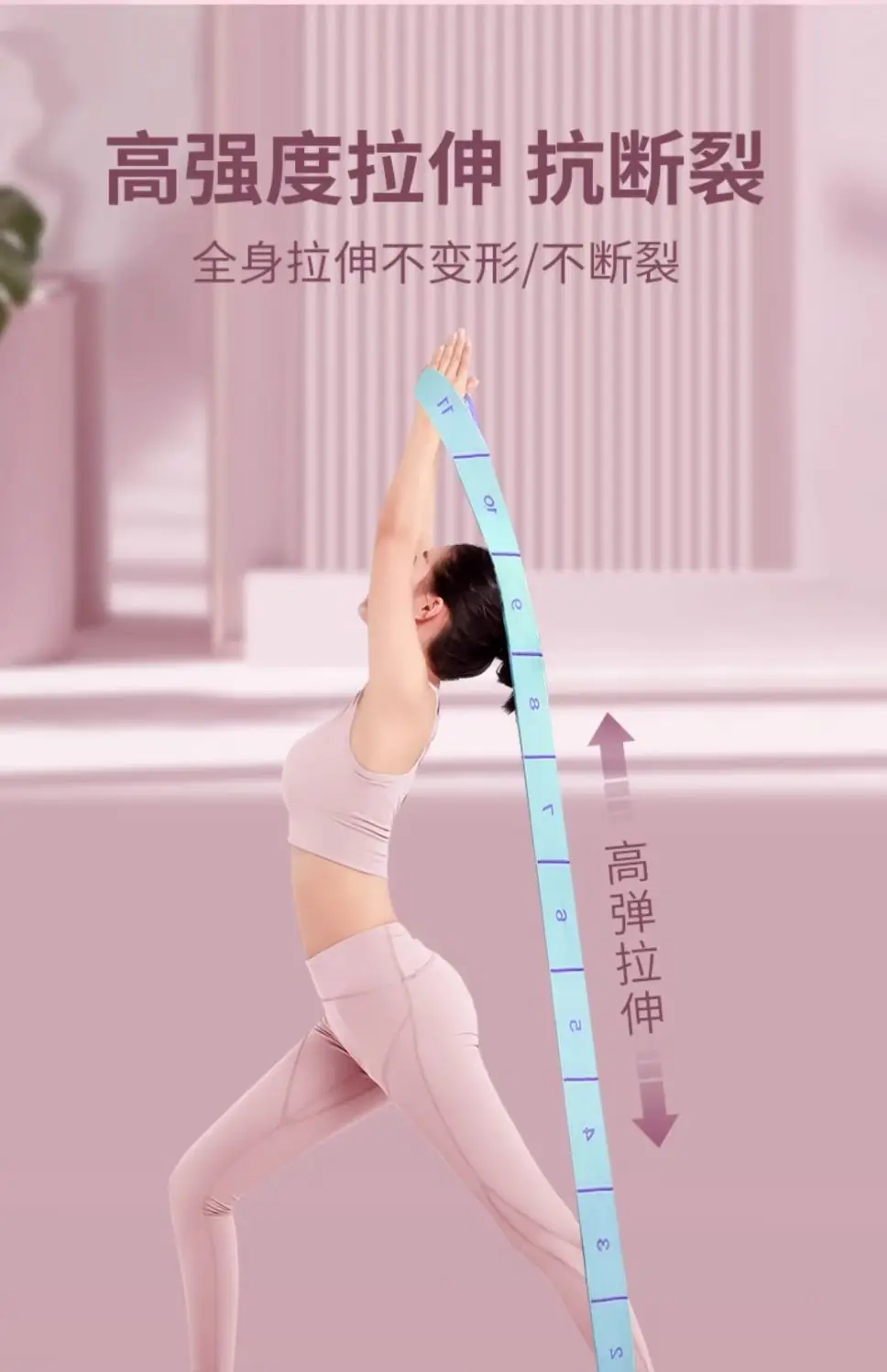 Yoga Resistance Bands for Women, Resistance Bands, Stretch Bands, Digital Segmented Shoulder and Back Stretching Bands — feature 7