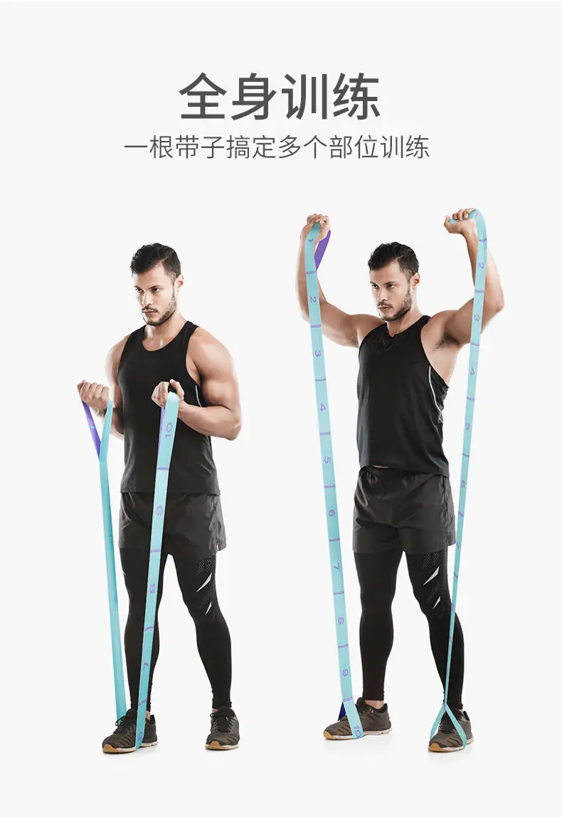 Yoga Resistance Bands for Women, Resistance Bands, Stretch Bands, Digital Segmented Shoulder and Back Stretching Bands — feature 8