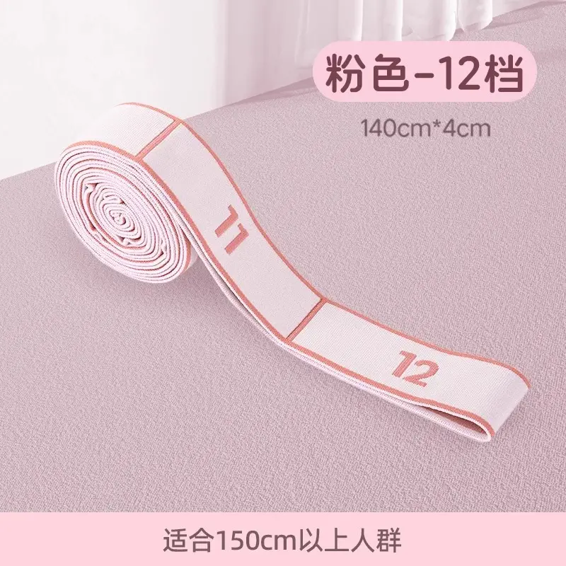 Yoga Resistance Bands for Women, Resistance Bands, Stretch Bands, Digital Segmented Shoulder and Back Stretching Bands