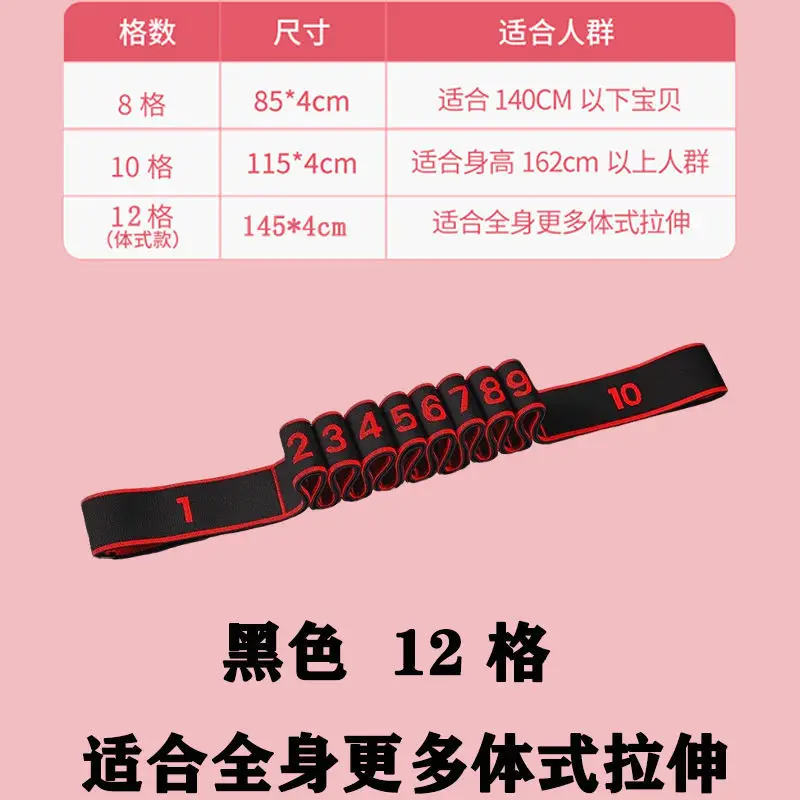 Yoga Resistance Bands for Women, Resistance Bands, Stretch Bands, Digital Segmented Shoulder and Back Stretching Bands
