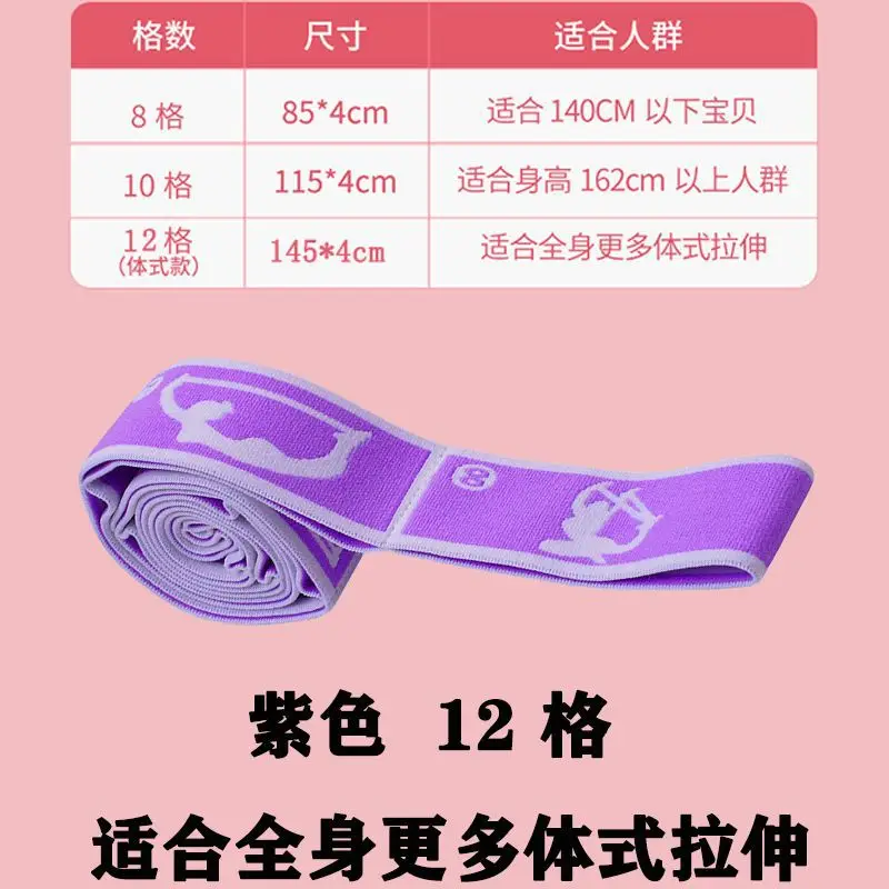 Yoga Resistance Bands for Women, Resistance Bands, Stretch Bands, Digital Segmented Shoulder and Back Stretching Bands