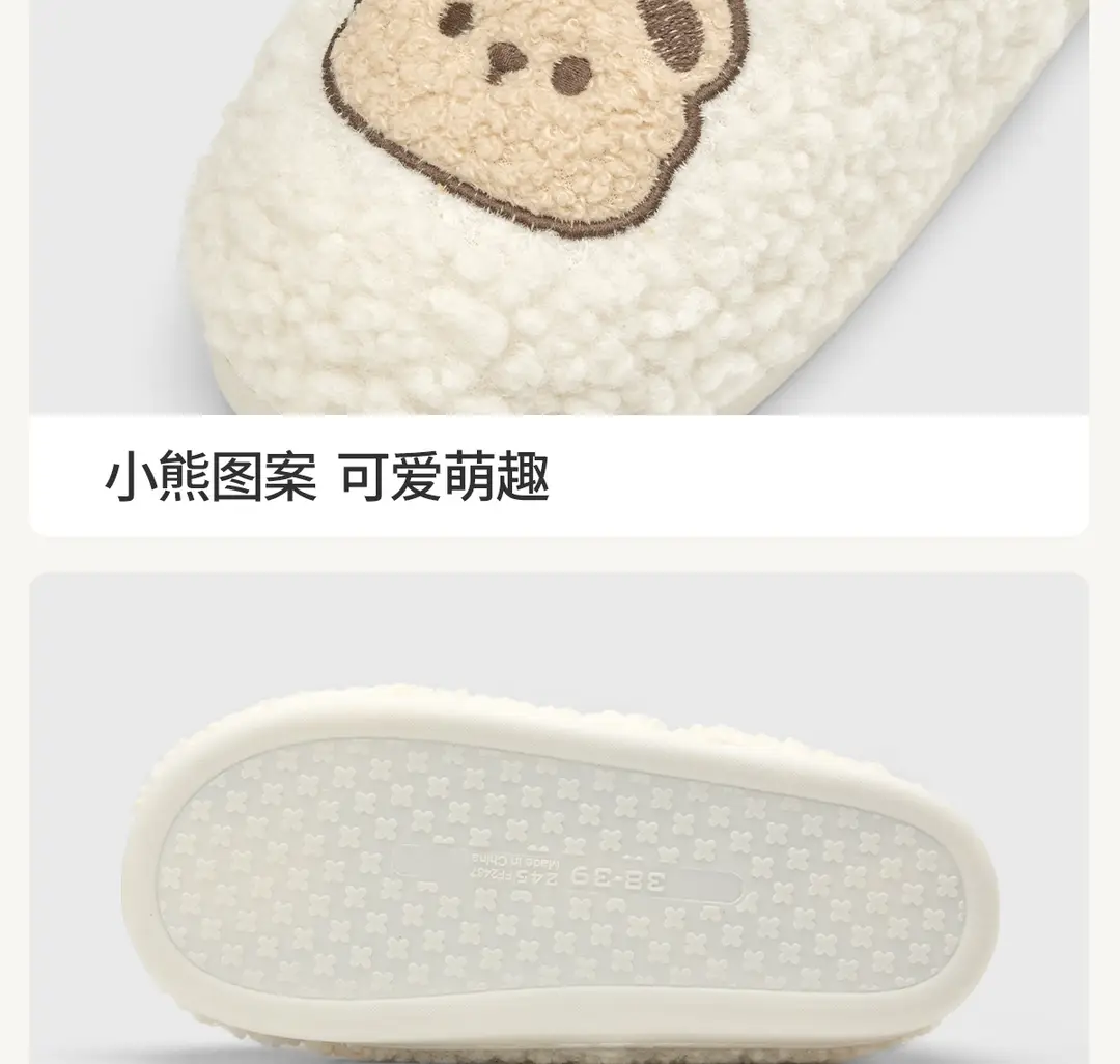 Cotton Slippers with Heel Cover for Men, Winter 2026 New Model, Indoor Home Use, Cute, Antibacterial, Warm, Fleece-Lined Cotton Shoes for Women, Suitable for Outdoor Wear — feature 22