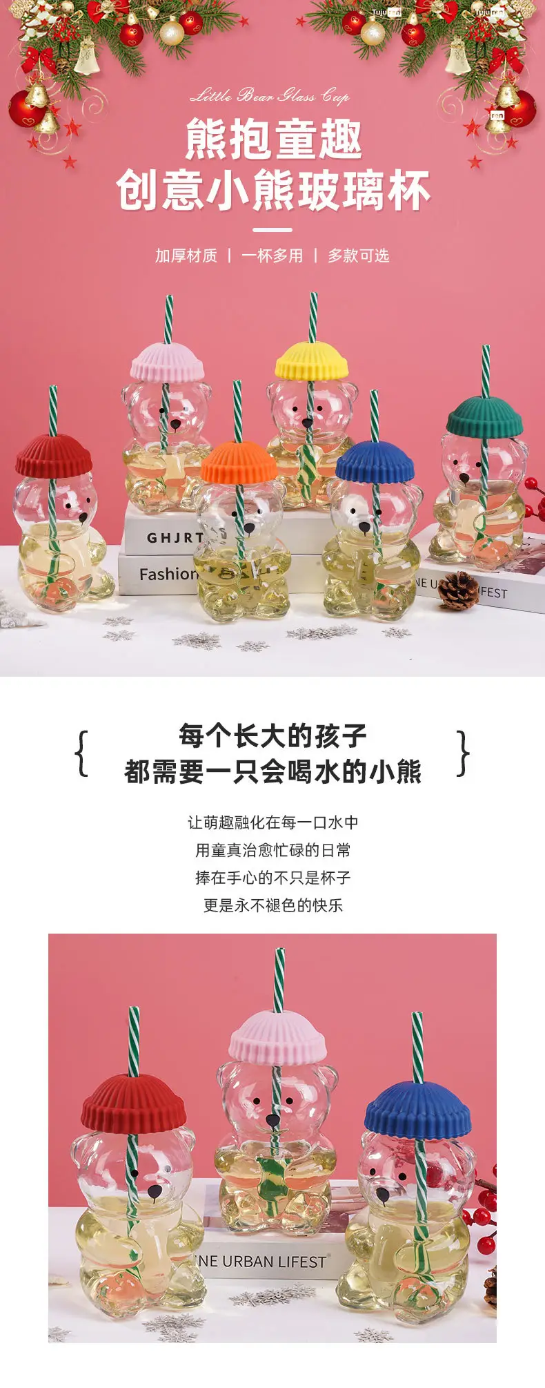 New Bear Cold Drink Cup Cartoon Anime Glass Cup Portable Creative Design Cup Coffee Cup Bear Cup — feature 1