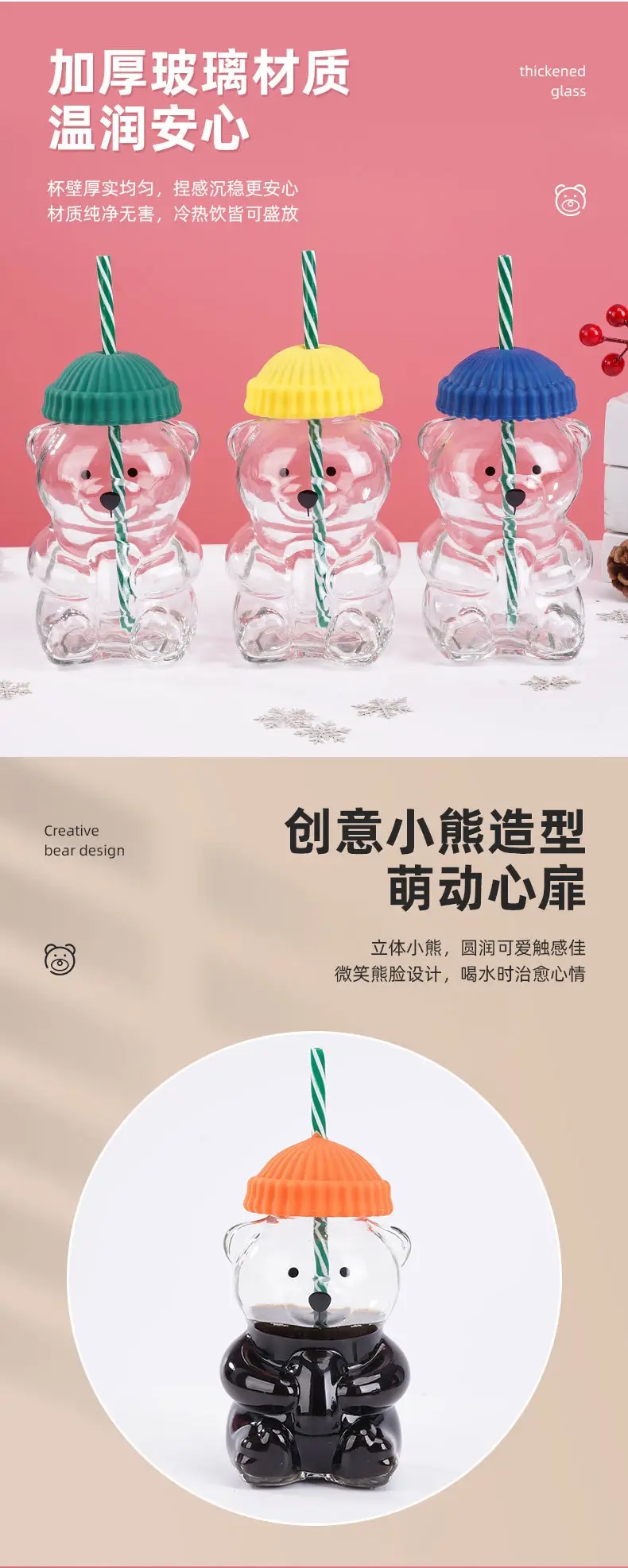 New Bear Cold Drink Cup Cartoon Anime Glass Cup Portable Creative Design Cup Coffee Cup Bear Cup — feature 2