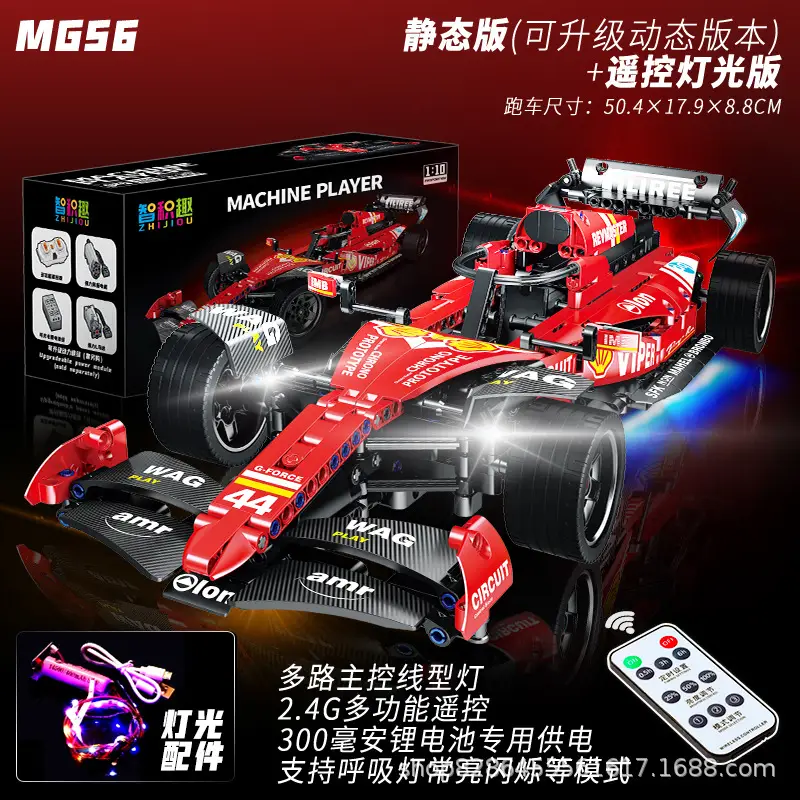 Cross-Border 1:10 Ferrari F1 Formula Gift for Boys, Racing Car Building Blocks, Educational Assembly Sports Car Gift, Racing