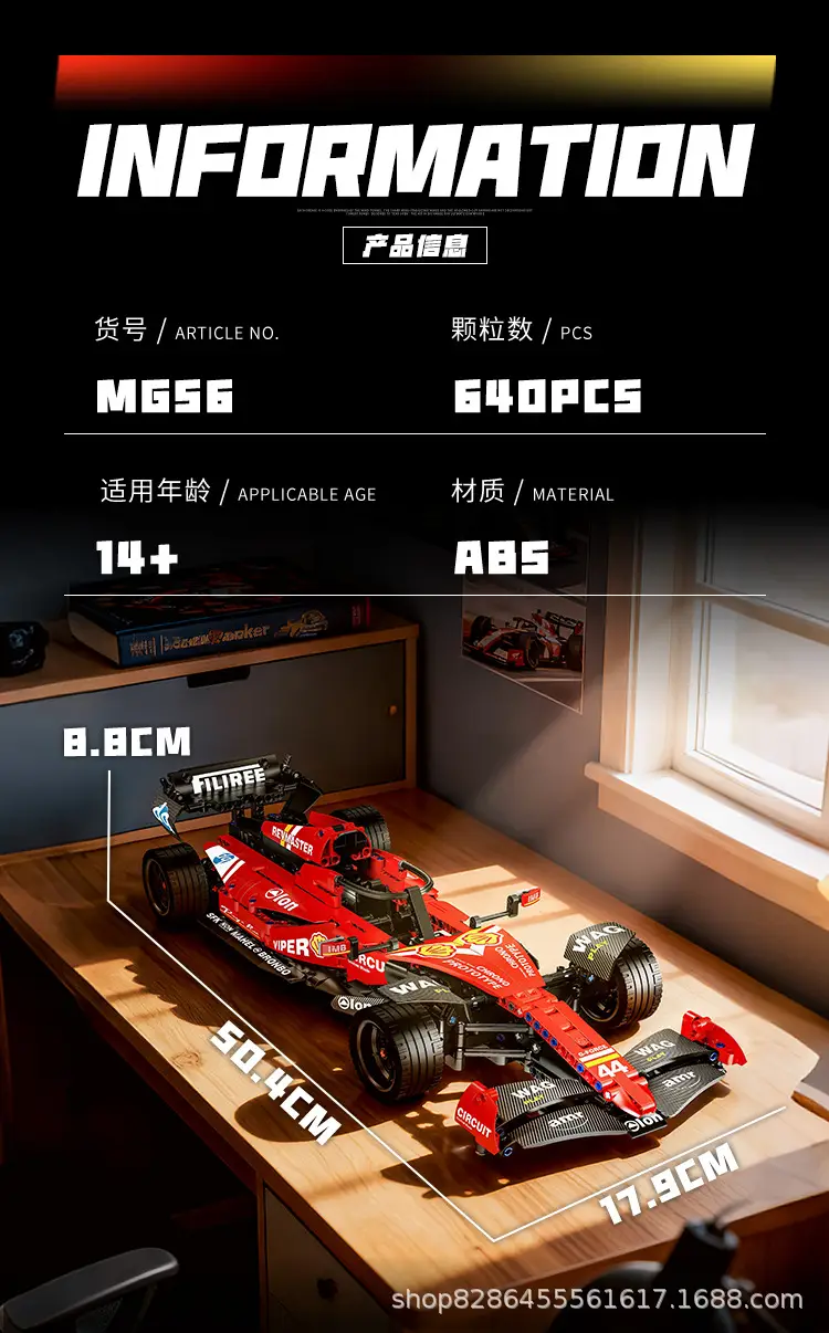 Cross-Border 1:10 Ferrari F1 Formula Gift for Boys, Racing Car Building Blocks, Educational Assembly Sports Car Gift, Racing — feature 12
