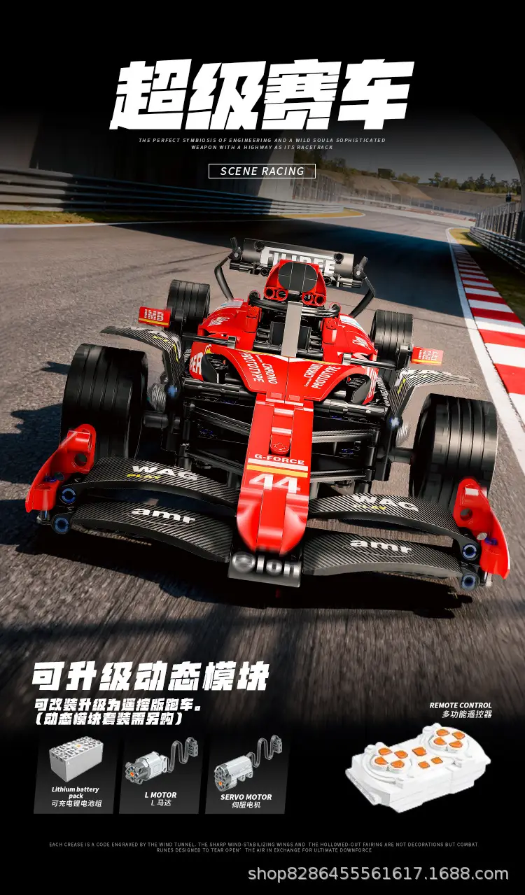 Cross-Border 1:10 Ferrari F1 Formula Gift for Boys, Racing Car Building Blocks, Educational Assembly Sports Car Gift, Racing — feature 2