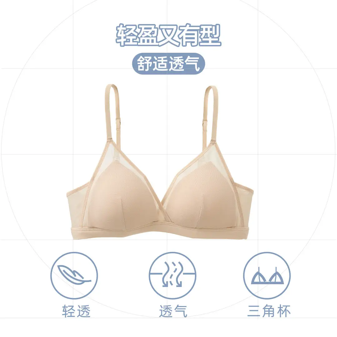 Y Seven Cotton Authentic French Style Triangle Cup Bra for Women, Thin and Slimming, Wireless, Anti-Sagging, Side Breast Gathering Bra