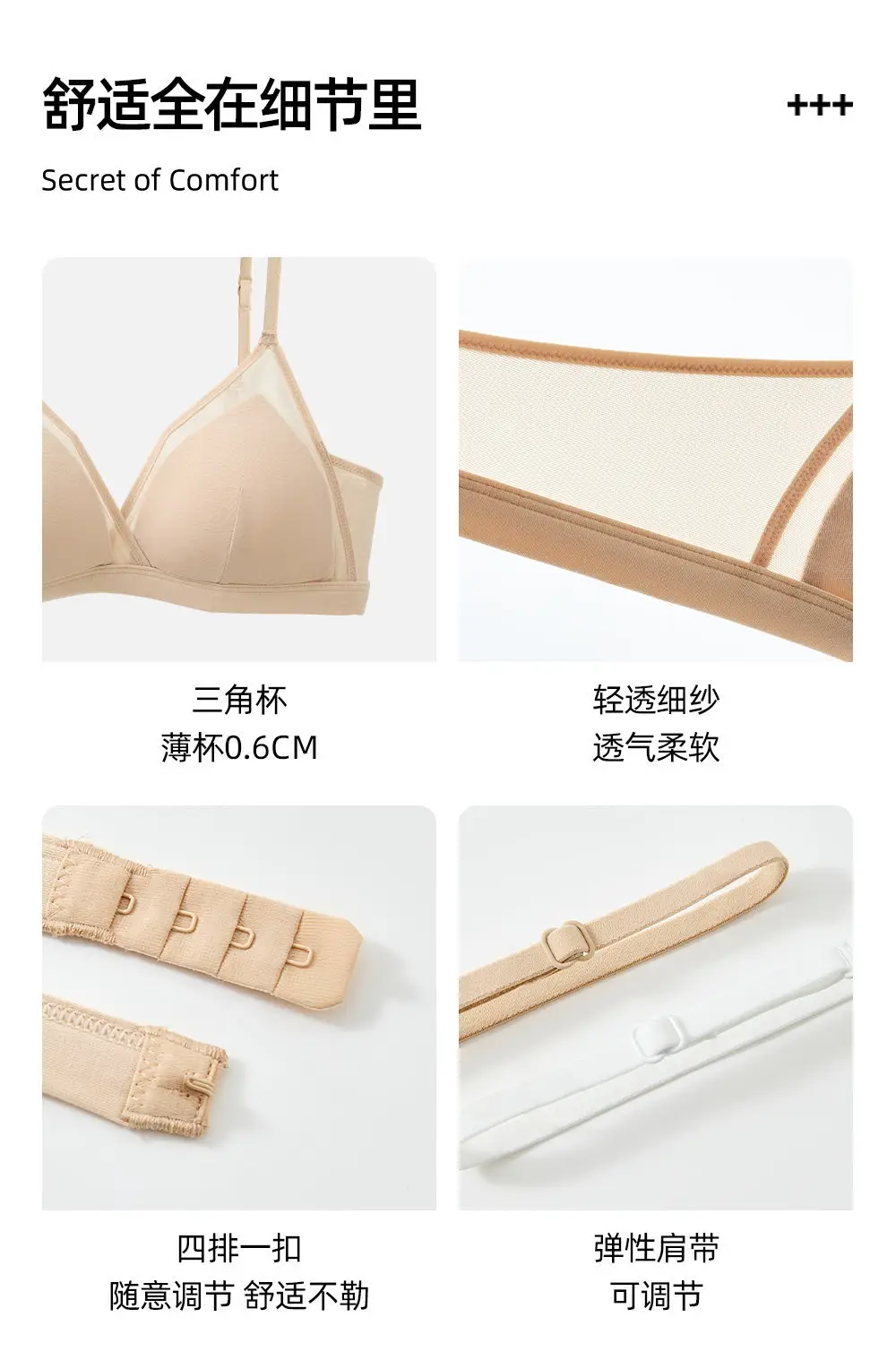 Y Seven Cotton Authentic French Style Triangle Cup Bra for Women, Thin and Slimming, Wireless, Anti-Sagging, Side Breast Gathering Bra — feature 11