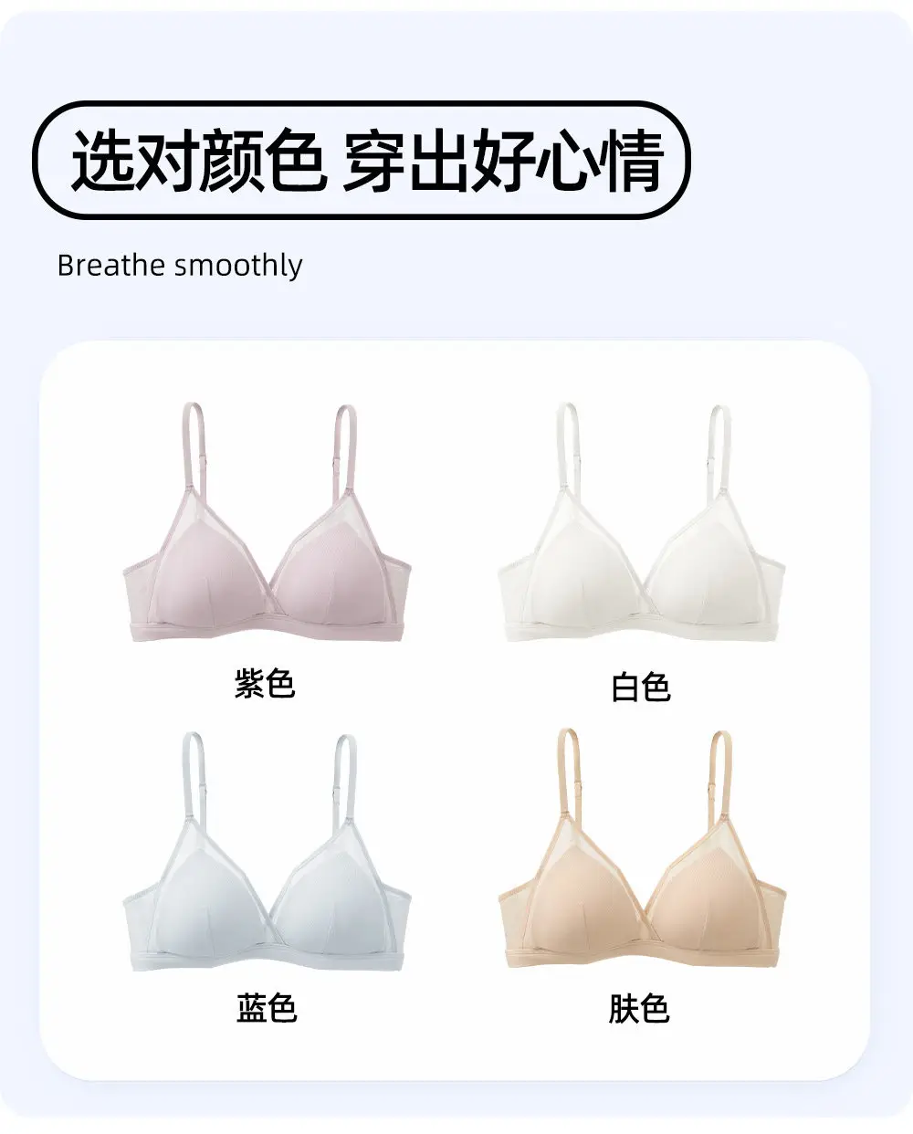 Y Seven Cotton Authentic French Style Triangle Cup Bra for Women, Thin and Slimming, Wireless, Anti-Sagging, Side Breast Gathering Bra — feature 13