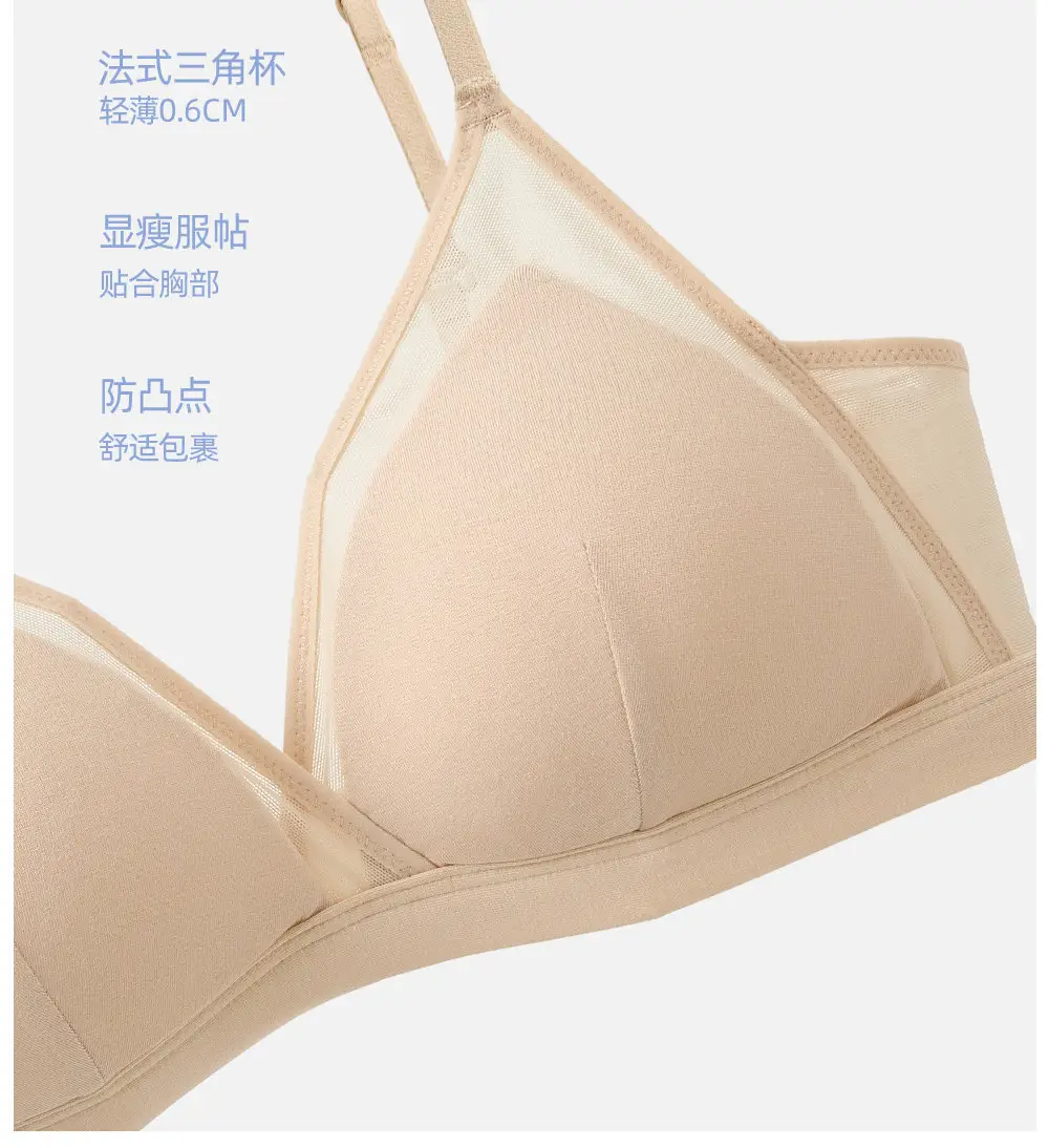 Y Seven Cotton Authentic French Style Triangle Cup Bra for Women, Thin and Slimming, Wireless, Anti-Sagging, Side Breast Gathering Bra — feature 6