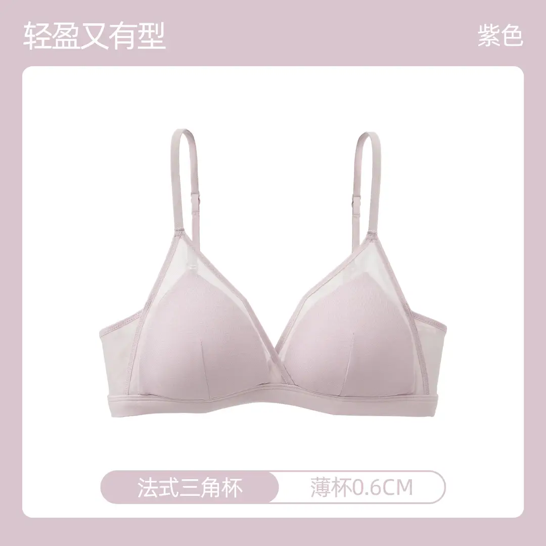 Y Seven Cotton Authentic French Style Triangle Cup Bra for Women, Thin and Slimming, Wireless, Anti-Sagging, Side Breast Gathering Bra