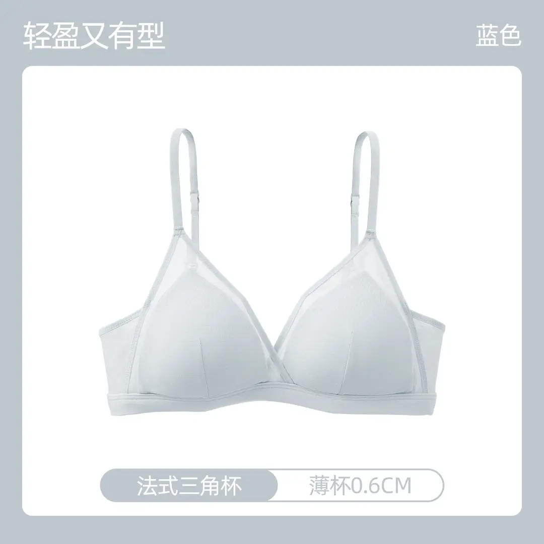 Y Seven Cotton Authentic French Style Triangle Cup Bra for Women, Thin and Slimming, Wireless, Anti-Sagging, Side Breast Gathering Bra
