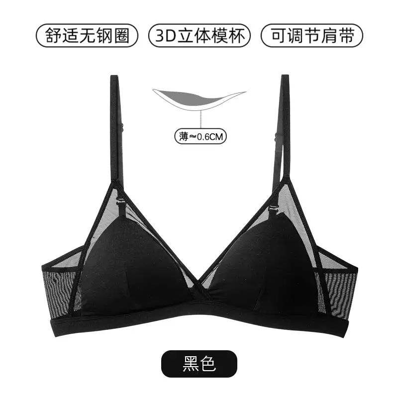 Y Seven Cotton Authentic French Style Triangle Cup Bra for Women, Thin and Slimming, Wireless, Anti-Sagging, Side Breast Gathering Bra