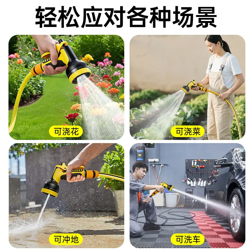 Garden Watering Gun, Vegetable Watering Tool, Special Water Hose for Spraying, Watering, and Spraying Flowers, Household Garden Cleaning Nozzle