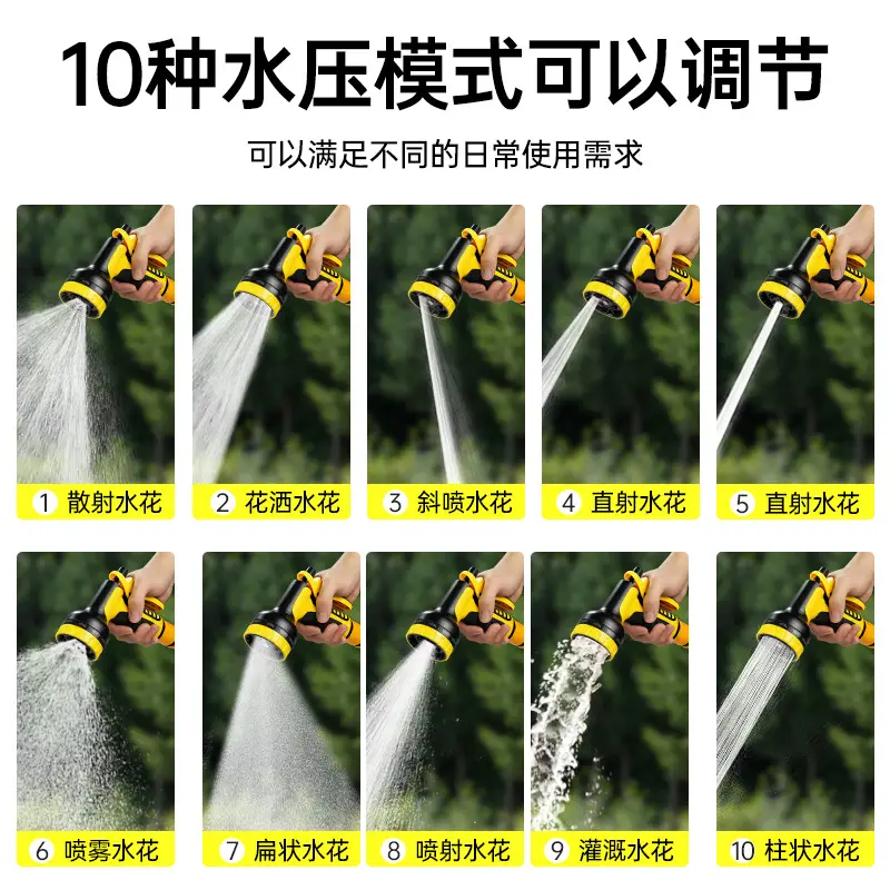 Garden Watering Gun, Vegetable Watering Tool, Special Water Hose for Spraying, Watering, and Spraying Flowers, Household Garden Cleaning Nozzle