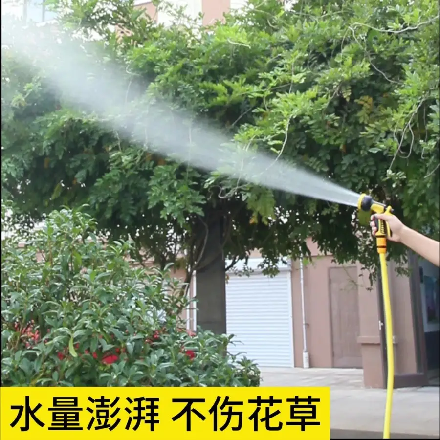 Garden Watering Gun, Vegetable Watering Tool, Special Water Hose for Spraying, Watering, and Spraying Flowers, Household Garden Cleaning Nozzle — feature 1