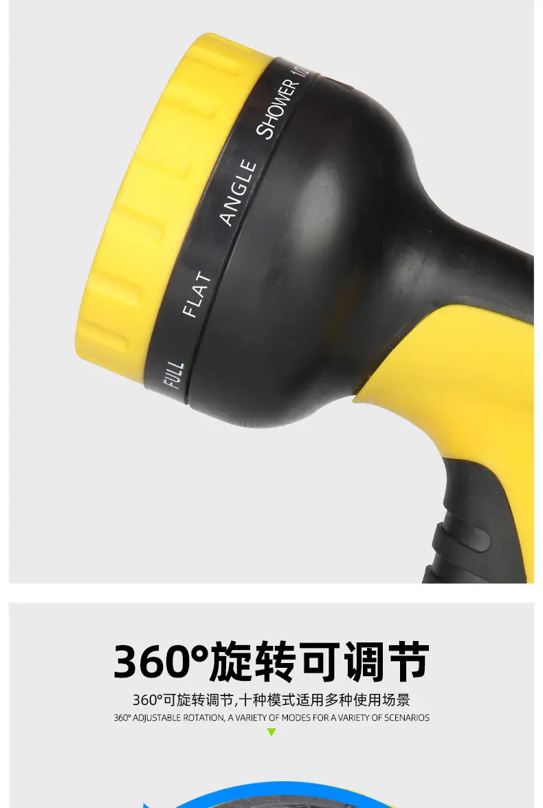 Garden Watering Gun, Vegetable Watering Tool, Special Water Hose for Spraying, Watering, and Spraying Flowers, Household Garden Cleaning Nozzle — feature 12